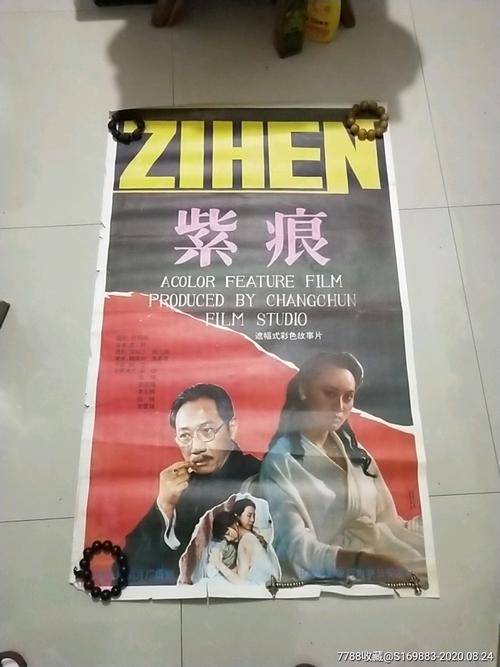 兰州高中毕业证号